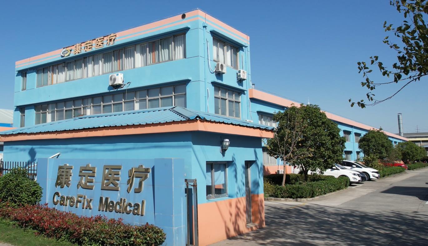 Shanghai CareFix State-of-the-Art Manufacturing Facility in Songjiang